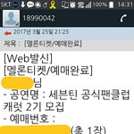 [세븐틴] <b>숙제</b>할 캐럿 차니 복근보고가..