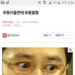 [EXO] <b>와나</b> __ 서치하다 개쩌는거 발견함