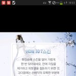 얘들아 다들 7스킨법 해봐