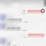 [꼭조언부탁] 여자친구가 3년동안 짝사랑했던 남자와 <b>모텔</b>에 갔습니다
