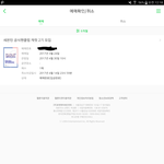 [세븐틴] 난 이런데 캐럿분들은 어때요..