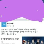 [EXO] ㅅㅂ둥일수도있는데 디1패이거봄??