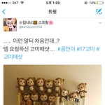 [EXO] 서치하다가 ㅋㅋㅋㅋㅋㅋㅋ이분 최소 갑부임