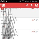[드루와] 나만 댓글 <b>오류</b>있어??