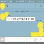 다들 학교에서 <b>틴트</b> 어디서 바름