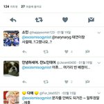 [EXO] 야 ㅅ11발 이거 피뎊따서 스엠넘겨도되냐