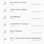 [EXO] 언냐들 내가 면겔에서만 <b>피</b>뎊따려했는데