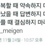 [댓글부탁해] ㅅㅂ남자애한테 톡옴
