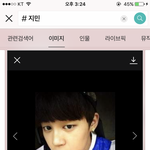 [댓글부탁해] 야 진짜 내 남사친 방탄 <b>지민</b> 닮음
