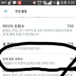[EXO] 여기서 이 <b>상세</b>정보는 뭘 말하는거임?