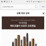 [드루와] 눈썹 추반좀❤❤❤