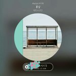 [방탄소년단] 한번 들어와줘!!소름끼쳐