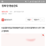 [방탄소년단] 아까 어떤 이삐가 올린 글인데