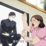 읽씹하지 말랬는데 읽씹하는 거 무슨 <b>심보</b>?