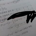고 1수학 인<b>수분</b>해 아무나 알려주ㅏ