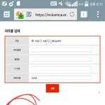 [방탄소년단] 애들 저작<b>협회</b>에 등록된 곡 개수