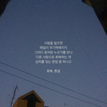 [너가봤으면] The <b>end</b>.