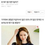 나 <b>이</b>글<b>쓰</b>닌데!!