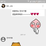 [EXO] 씨팔 열스타