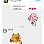 [EXO] 성인<b>남자들</b>의 카톡이라니