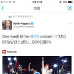 [방탄소년단] 으엉 ㅠㅠ 타니들 진짜 슈스인가<b>바아</b> ㅎㅎ