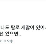 [EXO] 짹에 이런식으로 글 올렸는데 <b>멘션</b> 하나도 안 옴