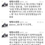 [방탄소년단] 헐ㅜㅜ 얘 뭐야 귀여워....