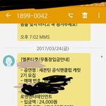 [세븐틴] ㅇㄴ 버브 ㄹ gum개좋다