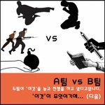 [댓글부탁해] [블라인드 테스트] 사이다 투표 <b>참여</b>해주세요~^^