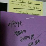 [방탄소년단] <b>심심</b>해서 모아보는 예전 팬싸 포잇 모음