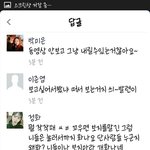 [댓글부탁해] 조혜수가나차단함ㅅㅂ조카어이없어