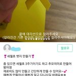 스쉐 세월호<b>뱃지</b> 어떻게 생각해?