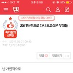 [BAP] 베스트 글보고