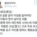 여중 여고  <b>남중</b> 남고 다니는 애들중에 다시 학교고를수있다하면...