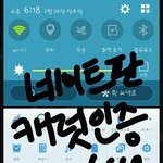 [세븐틴] ㅅㄷ) 우리학교 <b>벽화</b>인데