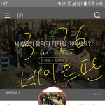 [세븐틴] <b>버노</b>나ㅠㅠ