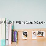 [세븐틴] @@@세븐틴 연검 총공 <b>안내</b>@@@