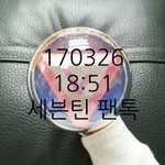 [세븐틴] 아 <b>솔이</b>예고떳어?