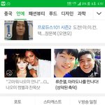 [BAP] <b>소속사</b>진짜 조카 ㅆ렉
