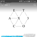 [EXO] 스밍 인증 어케하냐