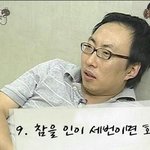 이런 남자 어때?