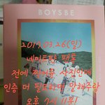 [세븐틴] 미안한데 <b>버논</b>이 복면가킹 방송