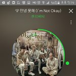 [EXO] 라창년들 <b>글</b><b>삭</b>한거봐ㅋㅋㅋㅋㅋ앙 라들라들띠