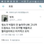 [EXO] 진짜__<b>병신들</b>