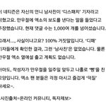 [EXO] <b>구라</b>잖아 라창련아
