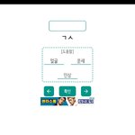 [EXO] 야 나도 이거 하고 있는데 <b>젭알</b> 알려줘 ㅅㅂ..