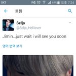 [방탄소년단] 이 사람이 그 지민이 일 <b>공범</b>이래