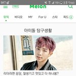 [방탄소년단] 조금 기운이라도 낼까해서 멜롱에 뜬 글 가져와봤어ㅎㅎㅎ
