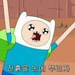 [댓글부탁해] 나 체육 수행 ㄹㅇ 잘봤지않냐