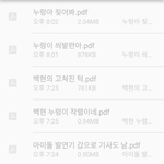 [EXO] ㅋㅋ 이게 장난인줄 아나보네